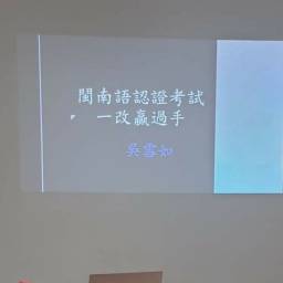 課程圖片 2