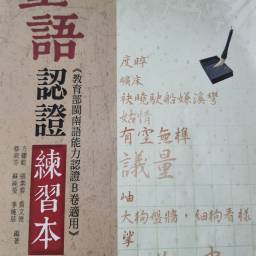 課程圖片 3