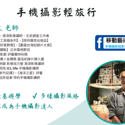 課程圖片