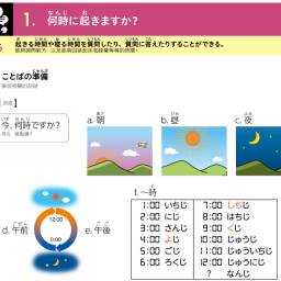 課程圖片 2