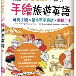 課程圖片 3