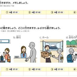 課程圖片 2