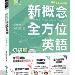課程圖片