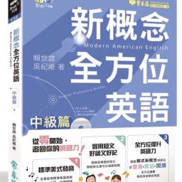 課程圖片